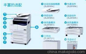 富士施樂(lè)DocuCentre S2220 2013年辦公首選，專業(yè)復(fù)合機(jī)全面解析